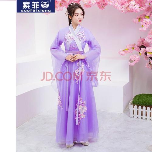 索菲熊新款紫霞仙子古装女紫色汉服襦裙超仙飘逸新古风广袖舞蹈演出服