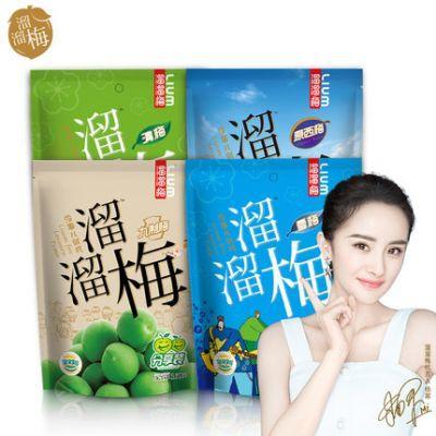 今晚0点:溜溜梅 四口味 160克*4袋