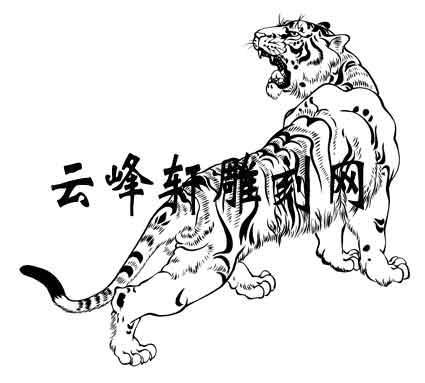 上山虎简笔画黑白