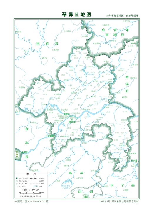 翠屏区标准地图