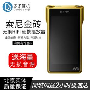 索尼金砖