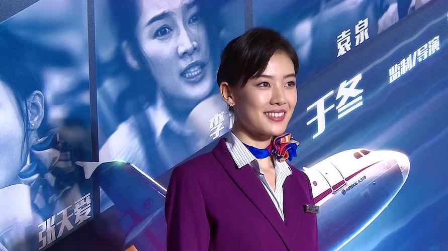 中国机长2号乘务员扮演者雅玫
