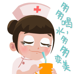 要喝8杯水 当然啦 一天几杯水需随个人体质而定 多多喝水肯定是没错哒