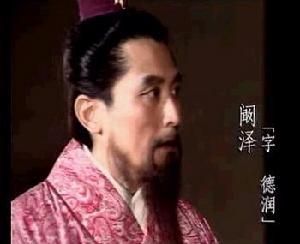 最新历史版本 :阚泽返回词条