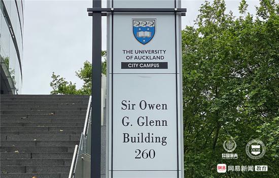 新西兰平安留学公益巡讲收官战:奥克兰大学研讨座谈交流会