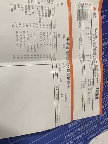 有没有能看懂乙肝化验单的,求求了_乙肝_婚姻_医疗健康_医疗健康其他