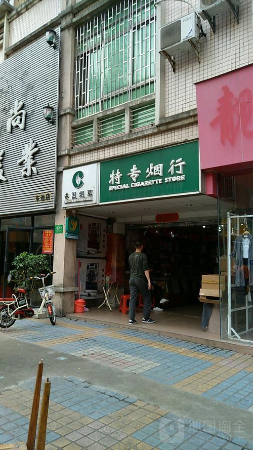 中国烟草特专烟行