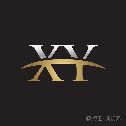 首字母 xy 金银耐克标志旋风 logo 黑色背景