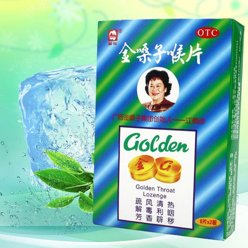 都乐牌 金嗓子喉片喉宝12片 声嘶咽干急慢性咽炎 咽痛_7折现价13元