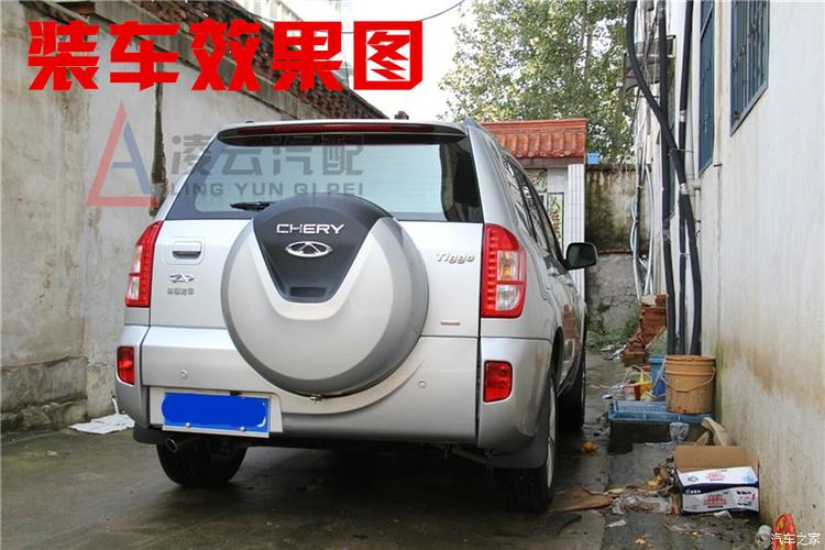 奇瑞瑞虎备胎罩后备胎外罩新款老款06 07 08款09款 10 11 12 13款
