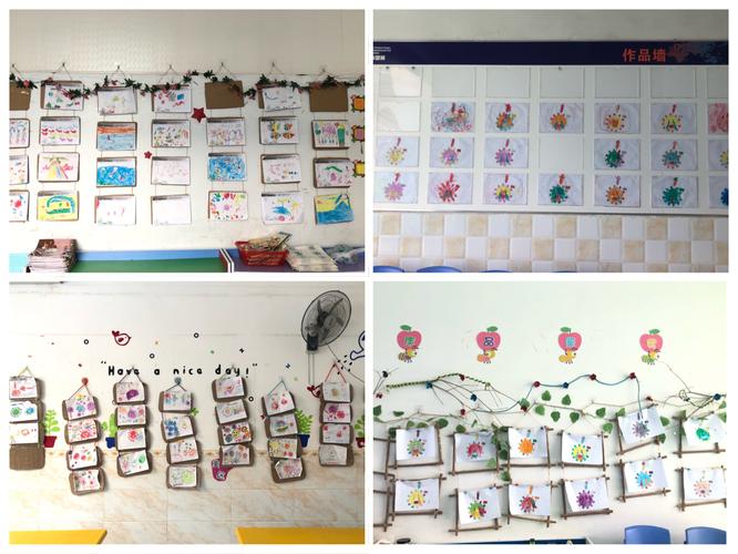 我园的幼儿"作品展示墙"