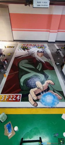 停车位彩绘车位涂鸦