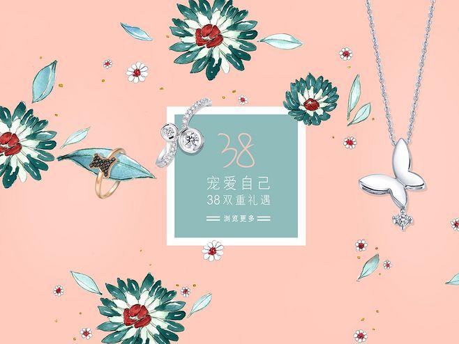 高级及时尚珠宝首饰,钻石及戒指 | 周生生珠宝