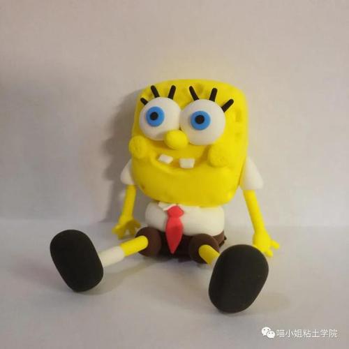「喵小姐粘土学院」海绵宝宝粘土教程
