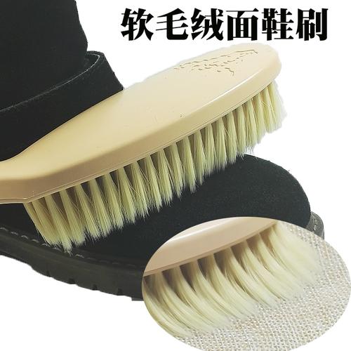 磨砂运动白鞋保养护理马毛刷子翻毛皮鞋刷软毛清洁绒面擦洗衣神器