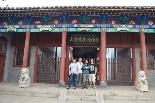 参观上党战役指挥部旧址