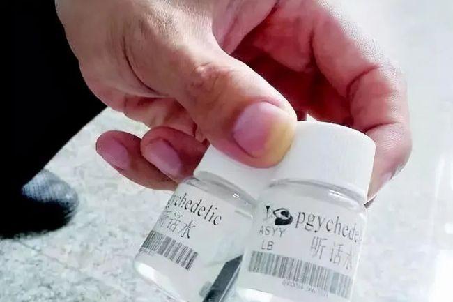 听话水是不是真的女性真的几秒就迷晕喝一口就带走看完你就明白了