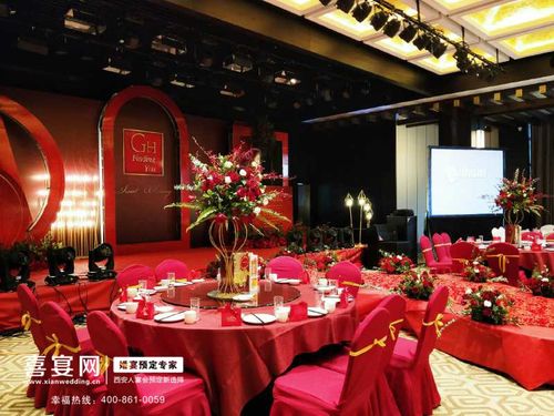 汉乐府酒店