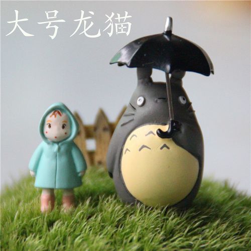 奇异小摆件苔藓微景观饰品 宫崎骏大龙猫公仔 diy组装小摆件玩具