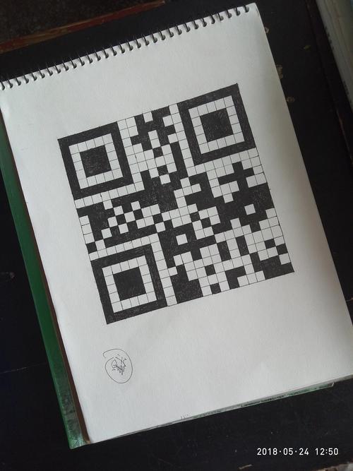 手绘表白二维码