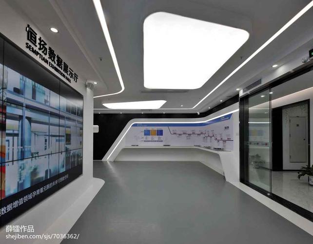 工装图片 恒扬科技办公及展厅 办公室个性吊顶效果图  1420  0 