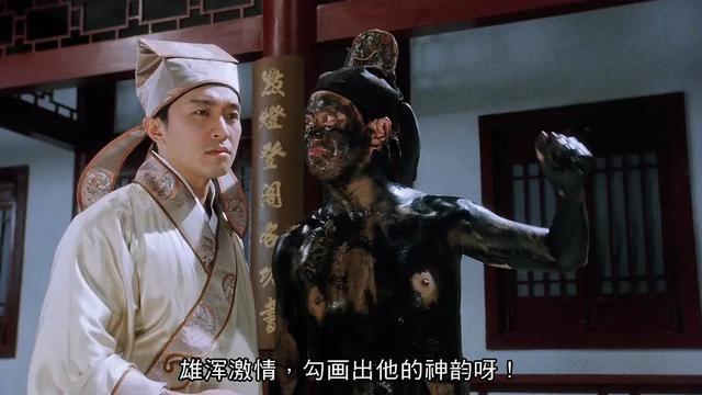 《唐伯虎点秋香》中的「9527」究竟有什么含义