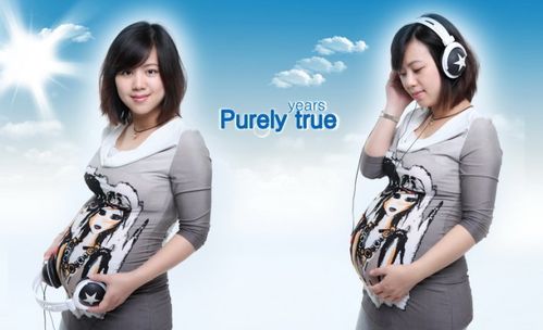 美丽孕妈妈