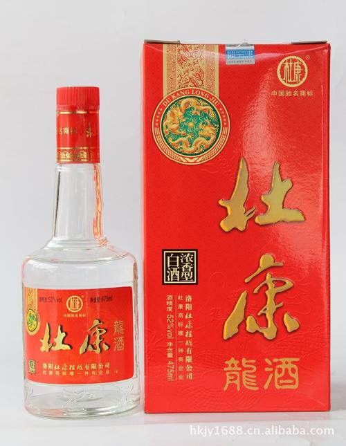 供应杜康酒系列白酒 供应 红盒包装 杜康龙酒 浓香型白酒