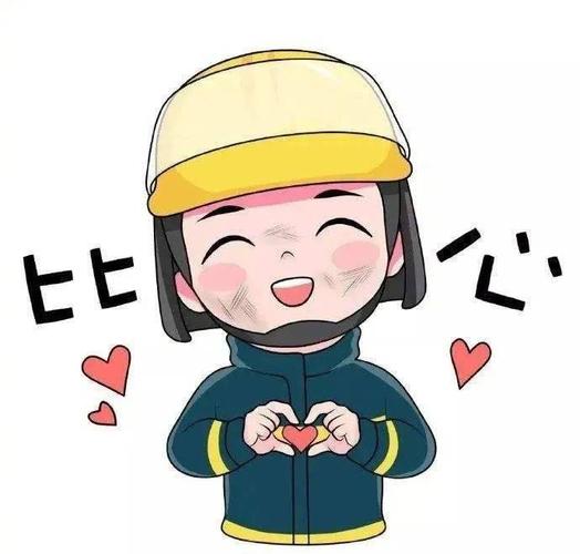 【才华横溢的消防员】这样的蓝朋友,爱了