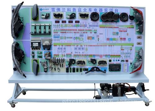 汽车教学仪器 汽车电气实训 汽修教学设备