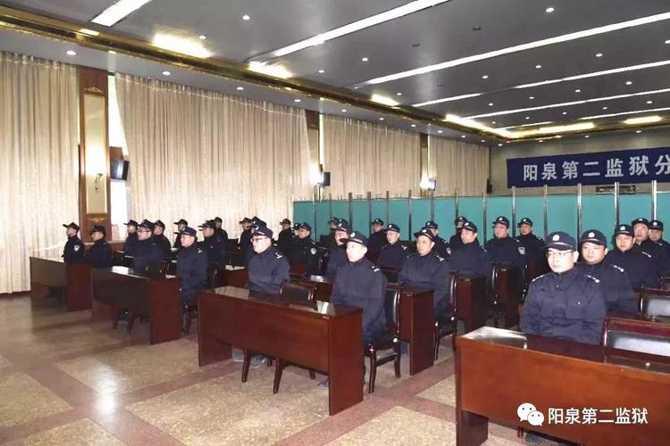 厉兵秣马正当时 不畏严寒练精兵 ——阳泉二监冬季大练兵开训