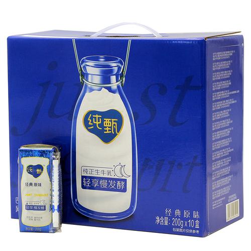 临期蒙牛纯甄酸奶12盒纯真整箱10盒风味裸价特卖原味牛奶特价清仓