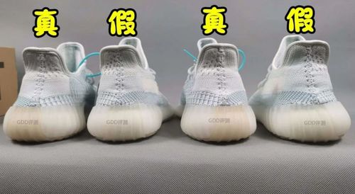 yeezy350冰蓝真假对比 椰子新冰蓝 椰子云白 gdd评测