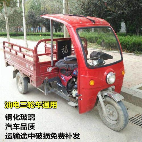 三轮车雨棚铁棚全封闭加固电动车棚摩托车车蓬加厚铁蓬铁皮钢化玻璃