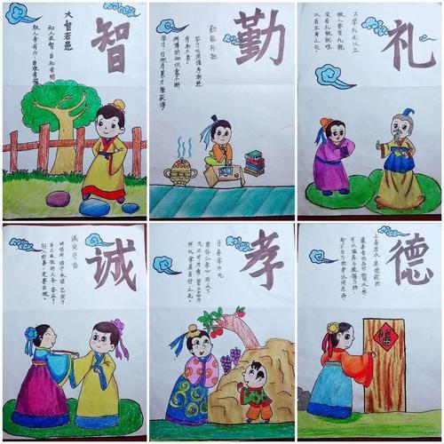 家风家训好故事