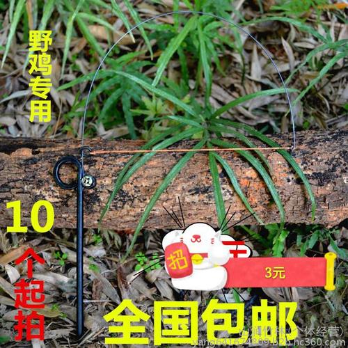 套批发鸽子绊脚套制作图解绊脚套制作方法绊脚套尺寸图解鸟套制作绊脚