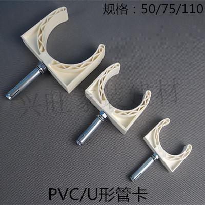 75金属pvc不锈钢吊卡201抱箍110卡箍ppr管码50水管卡20吊码25管箍