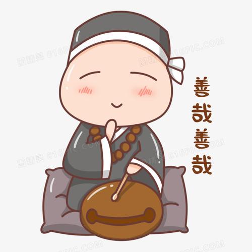 佛系小尼姑敲木鱼表情包元素