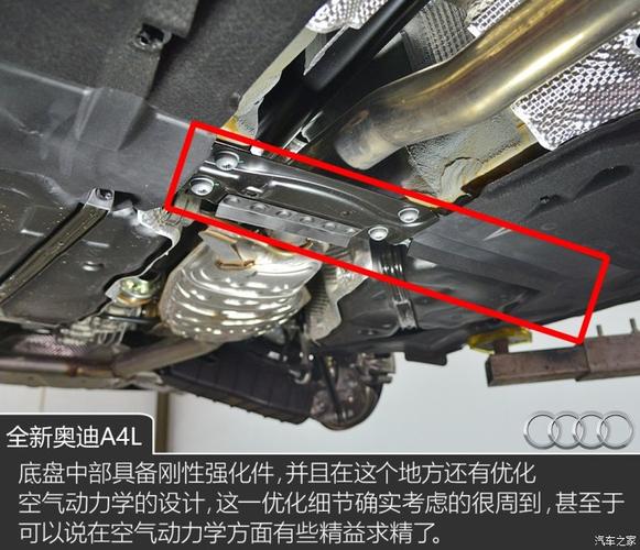比整容更重要的事 全新奥迪a4l底盘解析