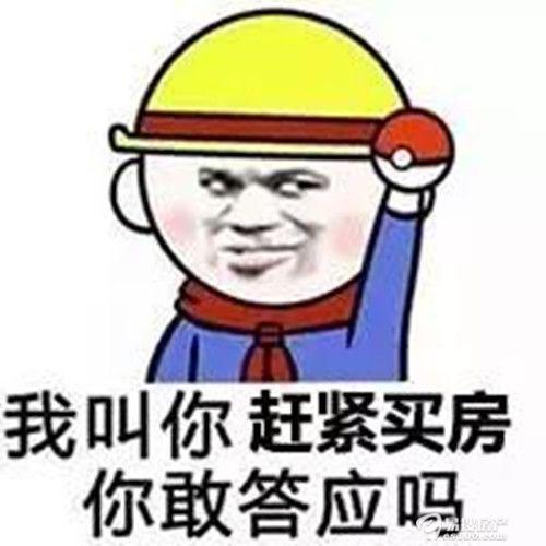 卡通人物头像读书图片大全