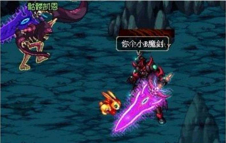 dnf:混沌王牌—魔剑阿波菲斯