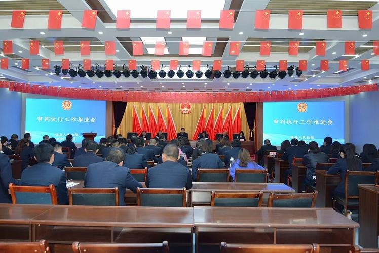 专题会议 | 岷县人民法院召开审判执行工作推进会