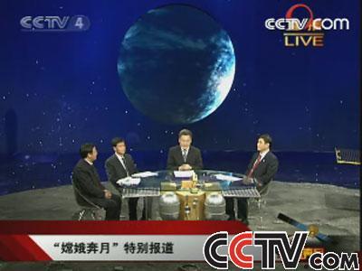 [今日关注]中国首次月球探测工程取得圆满成功