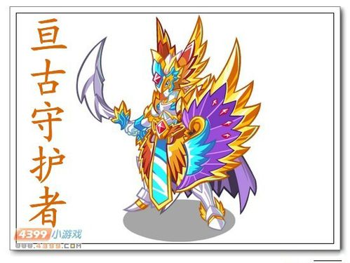 来自卡布西游的新家族boss.
