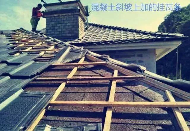 农村自建房斜坡顶怎么做?起脊的施工方法有哪些?