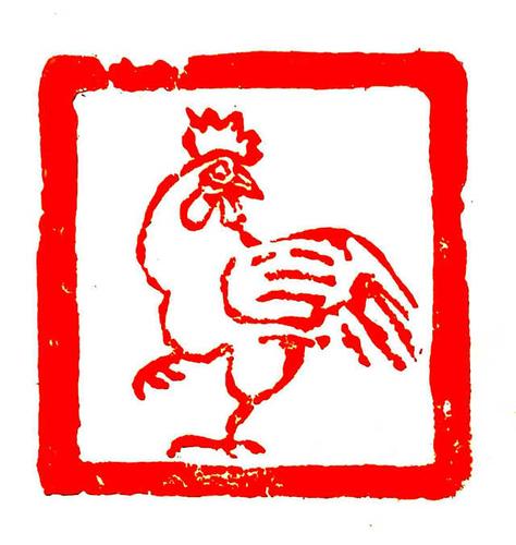 鸡年未到吉祥先到 篆刻家王海明为您送祝福(图)