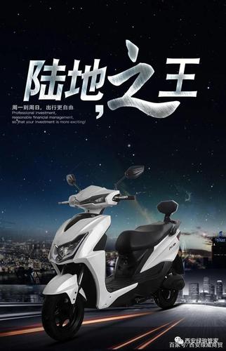 绿驹电动车好不好,用了它才知道