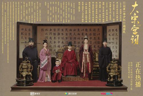 大宋宫词还原狸猫换太子李少红解读刘娥