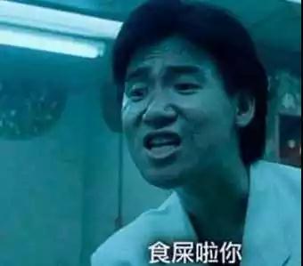 歌神张学友道歉谭咏麟,网友调侃:重现神之表情包