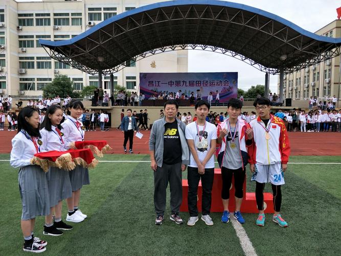 青春喜迎十九大,奋勇拼搏筑辉煌——景德镇昌江一中隆重举行第九届